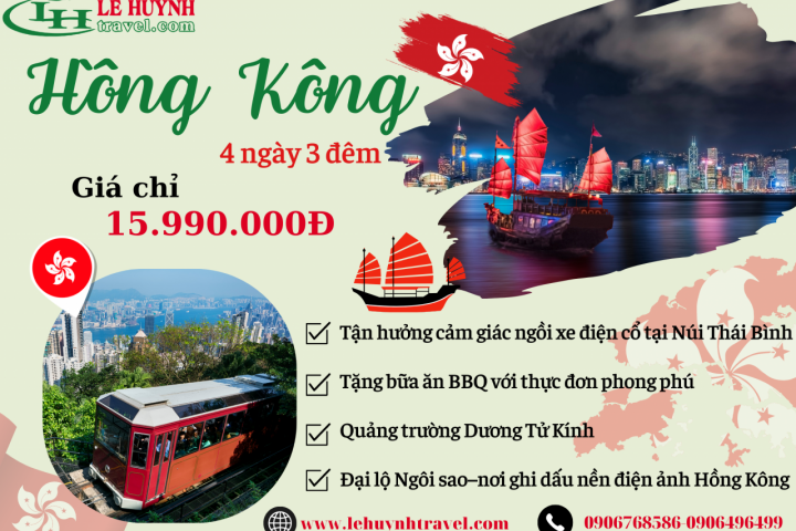 Tour Khám Phá Hương Cảng Hồng Kông 4N3Đ